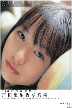 男妇产科医生电视剧